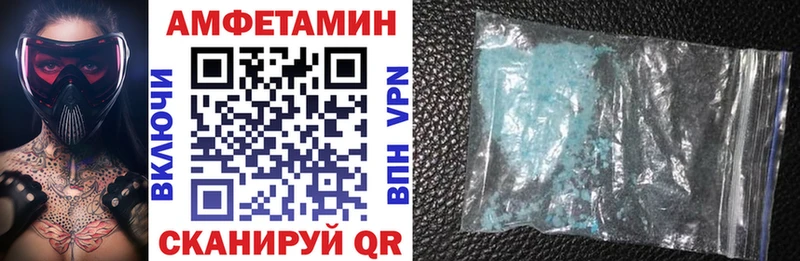 АМФЕТАМИН 97%  Ноябрьск 