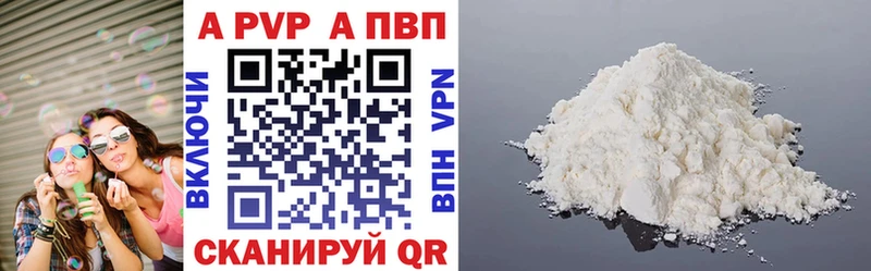 Alpha-PVP VHQ  Ноябрьск 