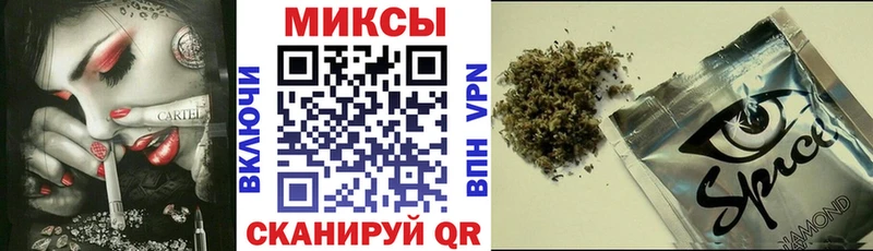 Бутират буратино  KRAKEN   Ноябрьск 