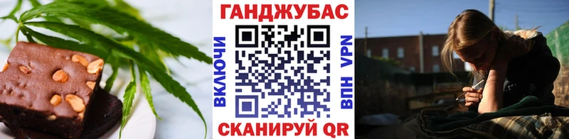 Cannafood конопля  Ноябрьск 