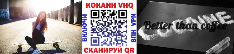 COCAIN Fish Scale  купить  сайты  Ноябрьск 
