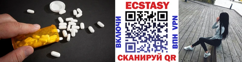 сколько стоит  Ноябрьск  мега онион  Экстази бентли 