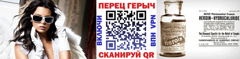 hydra   закладки  Ноябрьск  Героин хмурый 