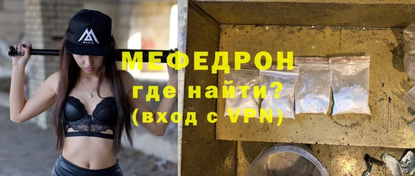 мяу мяу мука Алексин
