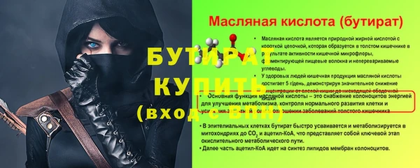 меф Лабытнанги