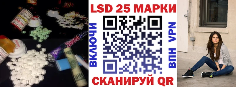 LSD-25 экстази ecstasy  хочу   Ноябрьск 