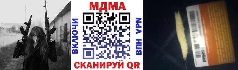 нарко площадка формула  Ноябрьск  MDMA кристаллы 