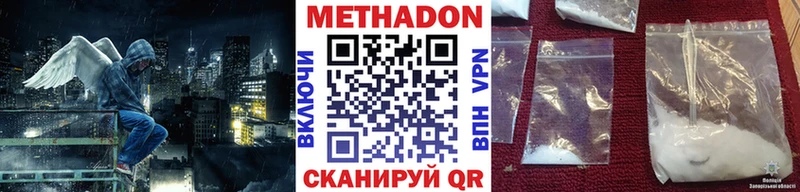 как найти закладки  Ноябрьск  Метадон белоснежный 