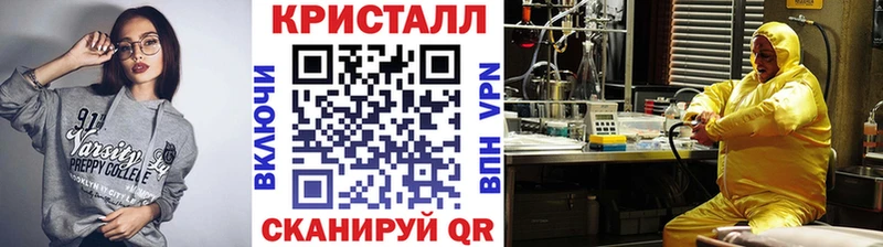 Метамфетамин Декстрометамфетамин 99.9%  Ноябрьск 