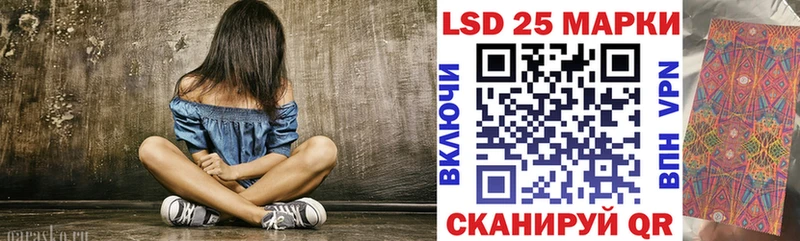 Марки 25I-NBOMe 1500мкг  мега как зайти  Ноябрьск 