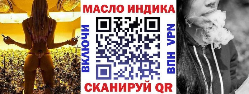 Дистиллят ТГК вейп  Ноябрьск 